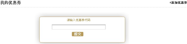 Godiva歌帝梵如何使用說明